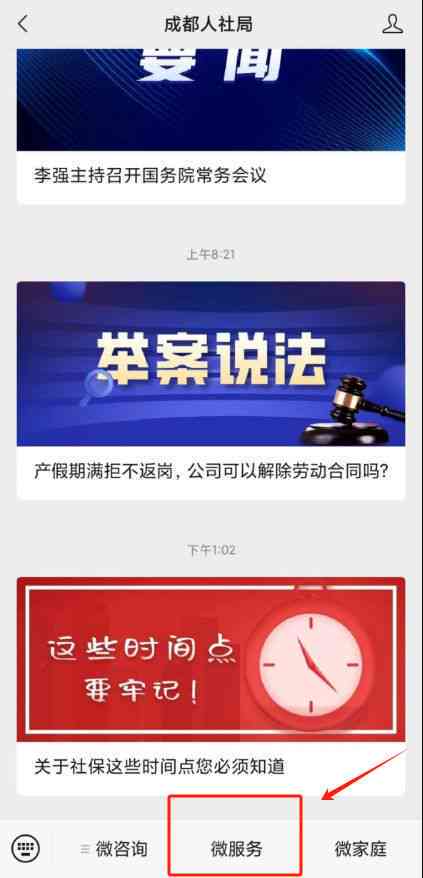'遭遇薪资拖欠：打架公司欠薪     指南'