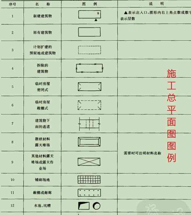 '员工在工作场所斗殴是否构成工伤：法律解析与案例分析'