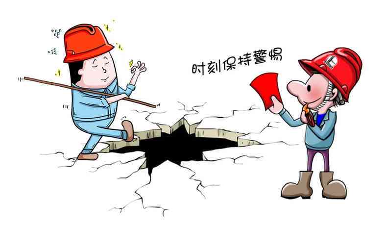 '员工在工作场所斗殴是否构成工伤：法律解析与案例分析'