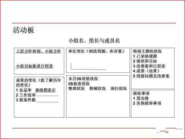 '员工在工作场所斗殴是否构成工伤：法律解析与案例分析'