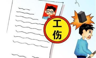 工伤争议处理：未认定工伤的打架受伤     指南