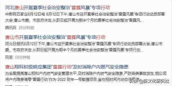 打架受伤未被认定为工伤时的赔偿指南及法律途径解析