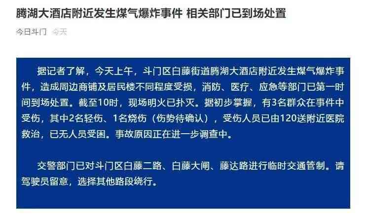 打架受伤工伤认定标准及赔偿流程详解：如何正确处理职场冲突伤害问题
