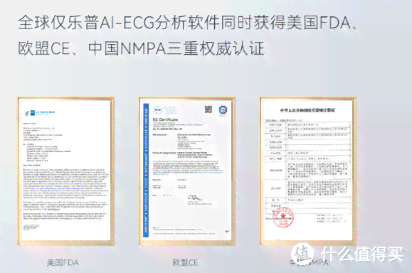 ai形象检测报告在哪里看到及结果查看方式