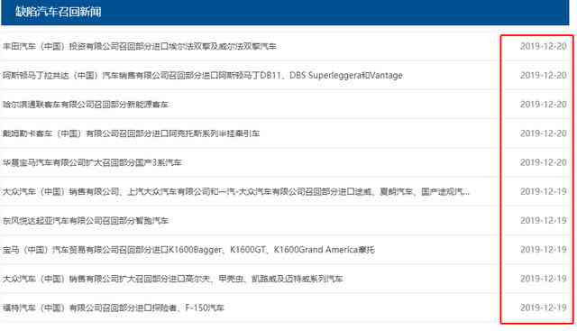 ai形象检测报告在哪里看到及结果查看方式