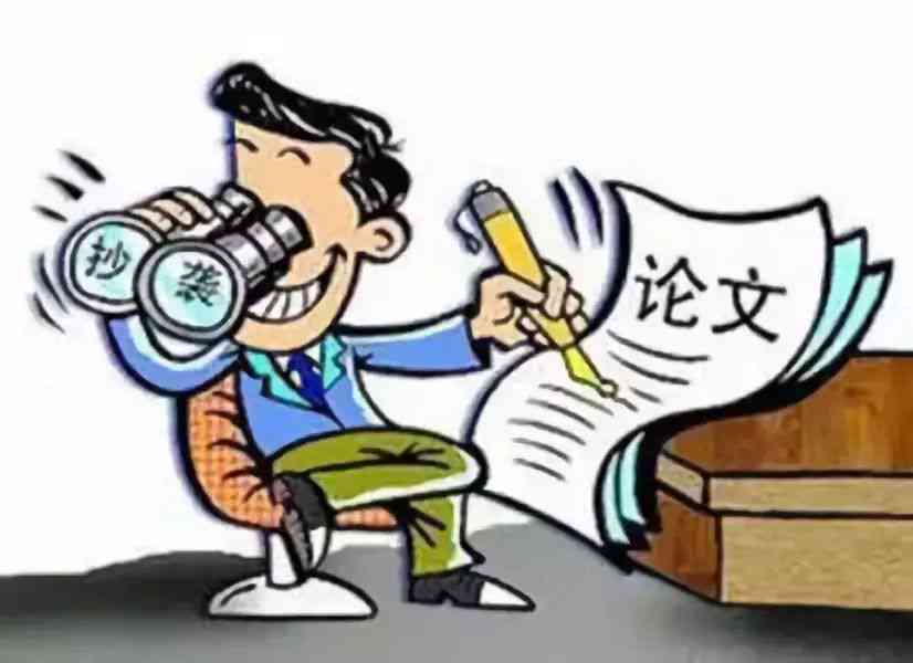 论文致谢可以抄袭吗：论文致谢写作与抄袭界定探讨