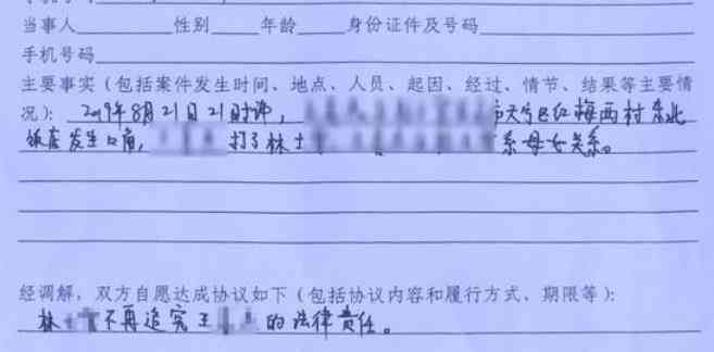 在打架后多久鉴定伤情有效：打架后多久进行伤情及司法鉴定有效？