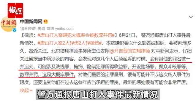 在打架后多久鉴定伤情有效：打架后多久进行伤情及司法鉴定有效？