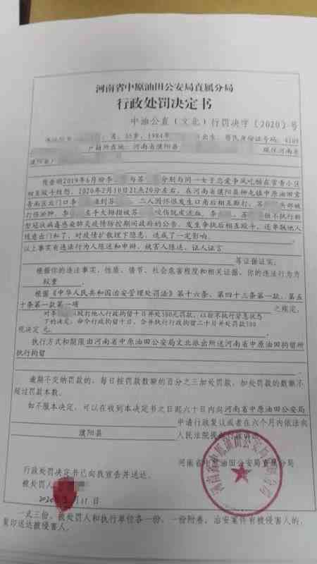 在打架后多久鉴定伤情有效：打架后多久进行伤情及司法鉴定有效？