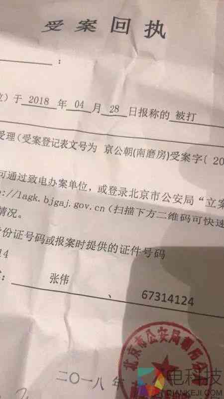 在打架后多久鉴定伤情有效：打架后多久进行伤情及司法鉴定有效？