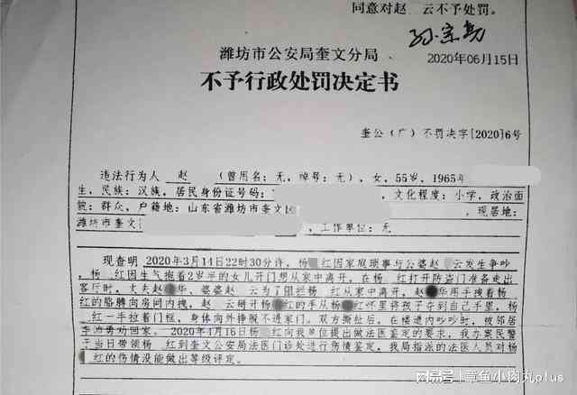 在打架后多久鉴定伤情有效：打架后多久进行伤情及司法鉴定有效？