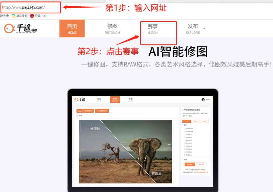 '智能创作中心官网首页：一键AI体验'