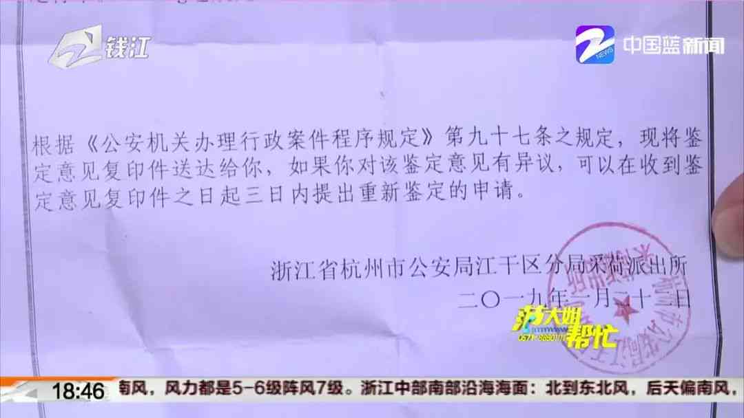 打架后处理流程误工费怎么算：斗殴引发的赔偿标准解析