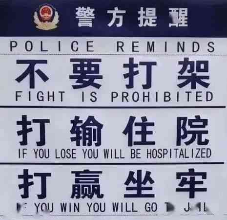 打架后处理流程误工费怎么算：斗殴引发的赔偿标准解析