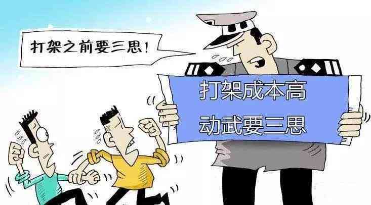 打架后处理流程误工费怎么算：斗殴引发的赔偿标准解析