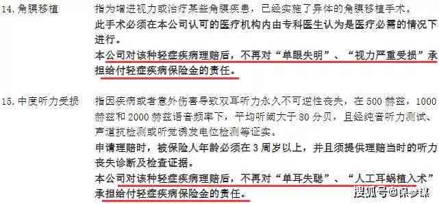 打架后处理流程误工费怎么算：斗殴引发的赔偿标准解析