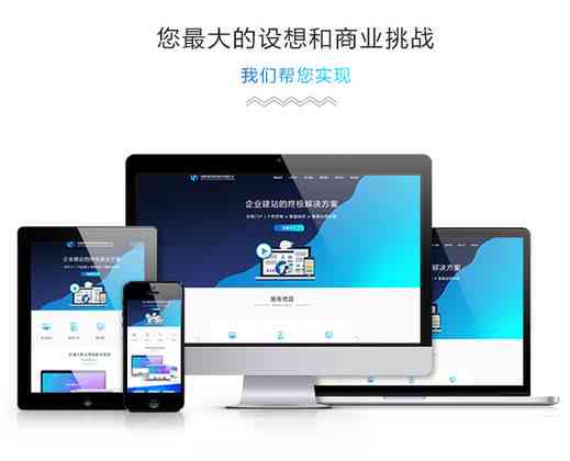 智能AI助手：一站式自动生成各类文案，全面覆用户搜索需求