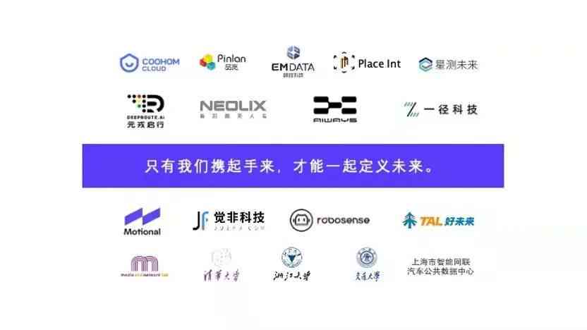 智能AI助手：一站式自动生成各类文案，全面覆用户搜索需求