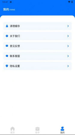 智能AI助手：一站式自动生成各类文案，全面覆用户搜索需求