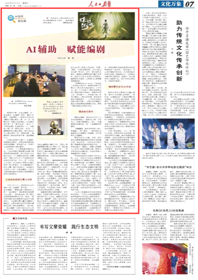掌握AI辅助文案创作的关键词提词秘诀与技巧