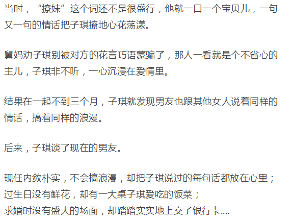 浓情蜜意：我们的恋爱日记甜蜜文案记录
