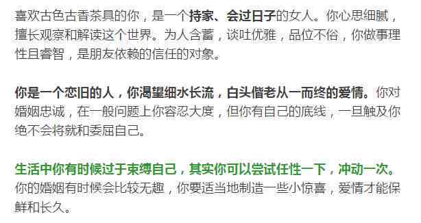 浓情蜜意：我们的恋爱日记甜蜜文案记录