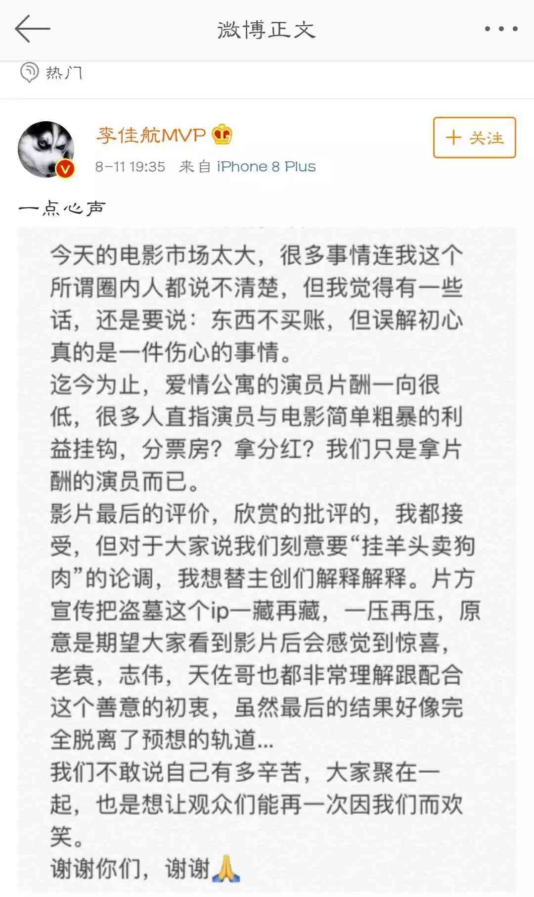 全方位恋爱日记攻略：记录甜蜜瞬间与情感成长指南