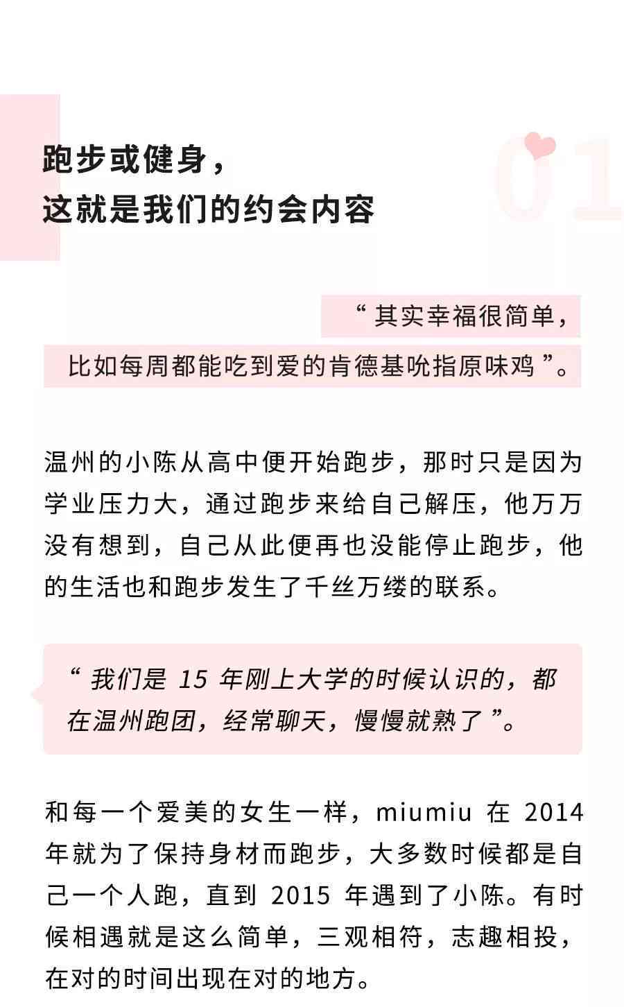 全面收录：恋爱日记经典短句与情感记录指南