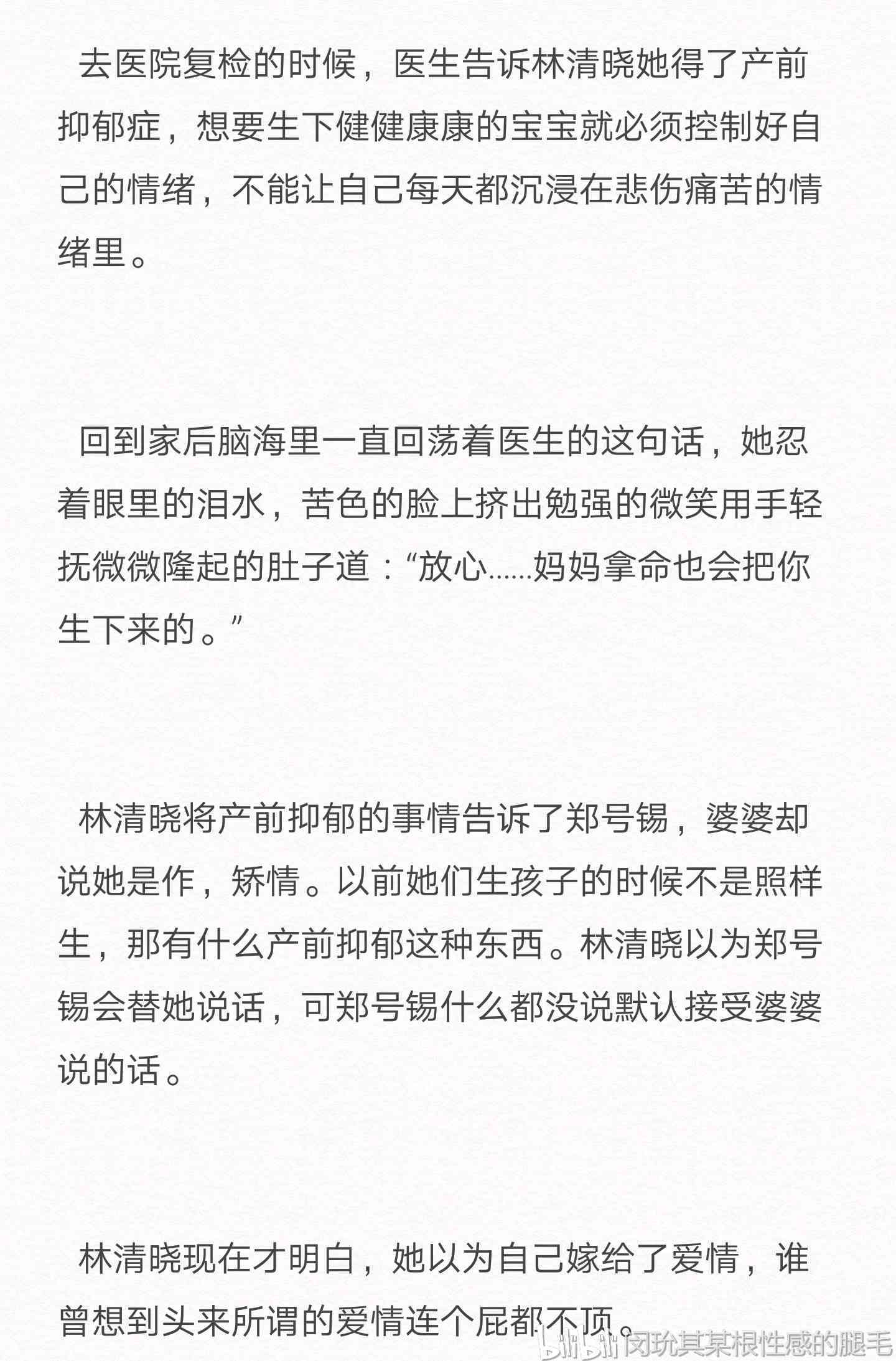 全面收录：恋爱日记经典短句与情感记录指南