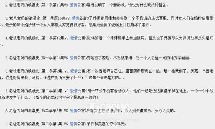全面收录：恋爱日记经典短句与情感记录指南