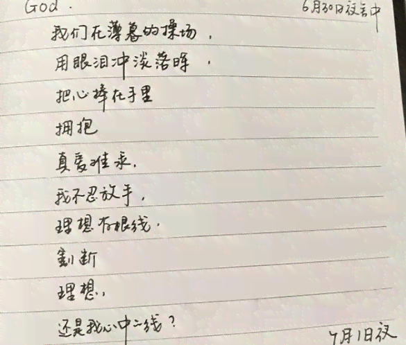 全面收录：恋爱日记经典短句与情感记录指南