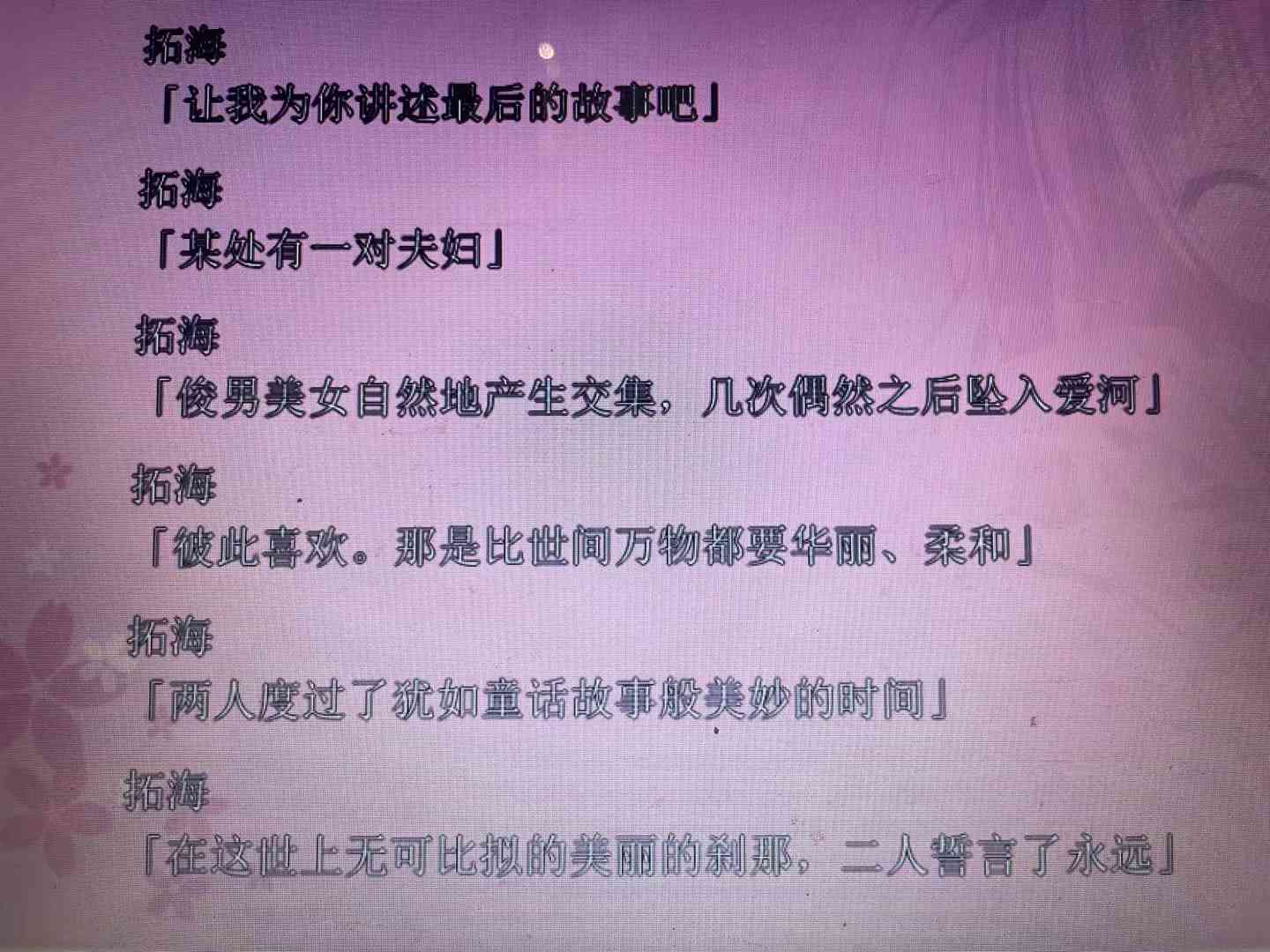 ai恋爱日记文案