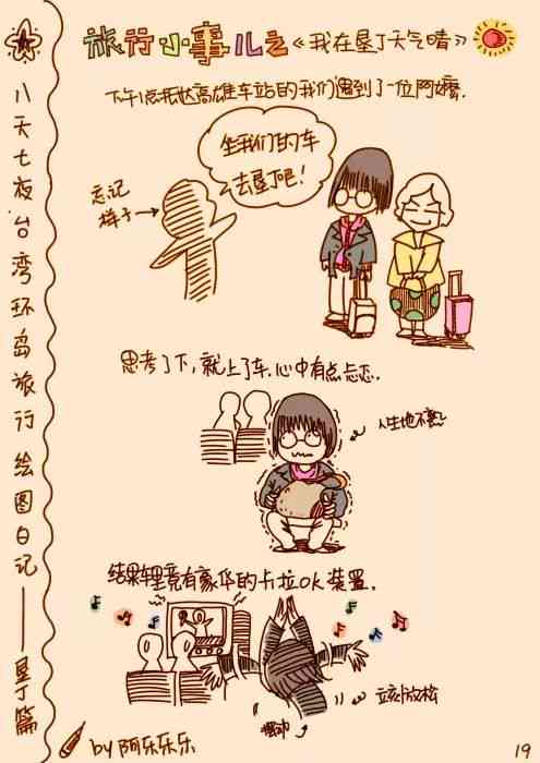ai恋爱日记文案