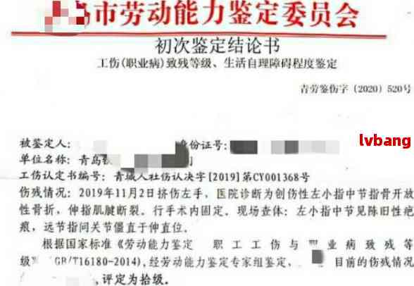 打架斗殴认定工伤后