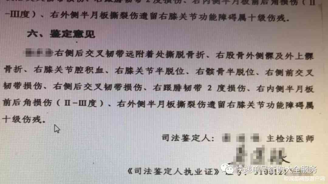 打架没有伤残鉴定,赔偿吗：如何定性、能否起诉及赔偿金额探讨