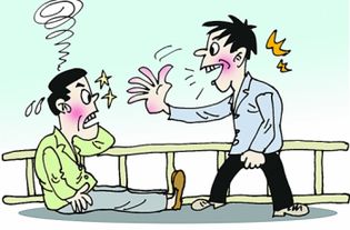 打架没认定工伤
