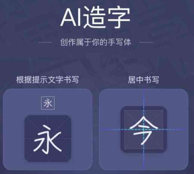 '利用AI技术打造字体渐变消失效果文案制作教程'