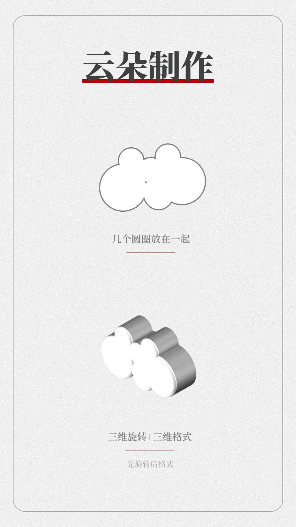 ai字体渐变消失文案怎么做