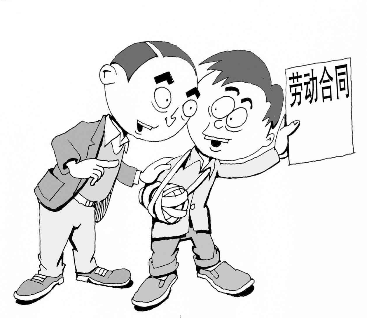 打架是否构成工伤：工伤认定的标准与处理流程解析