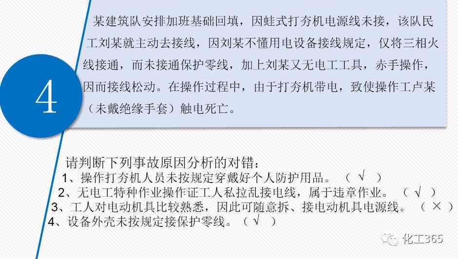 打架是否构成工伤：法律解析与典型案例分析