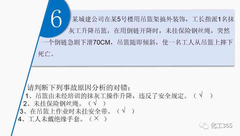 打架是否构成工伤：法律解析与典型案例分析