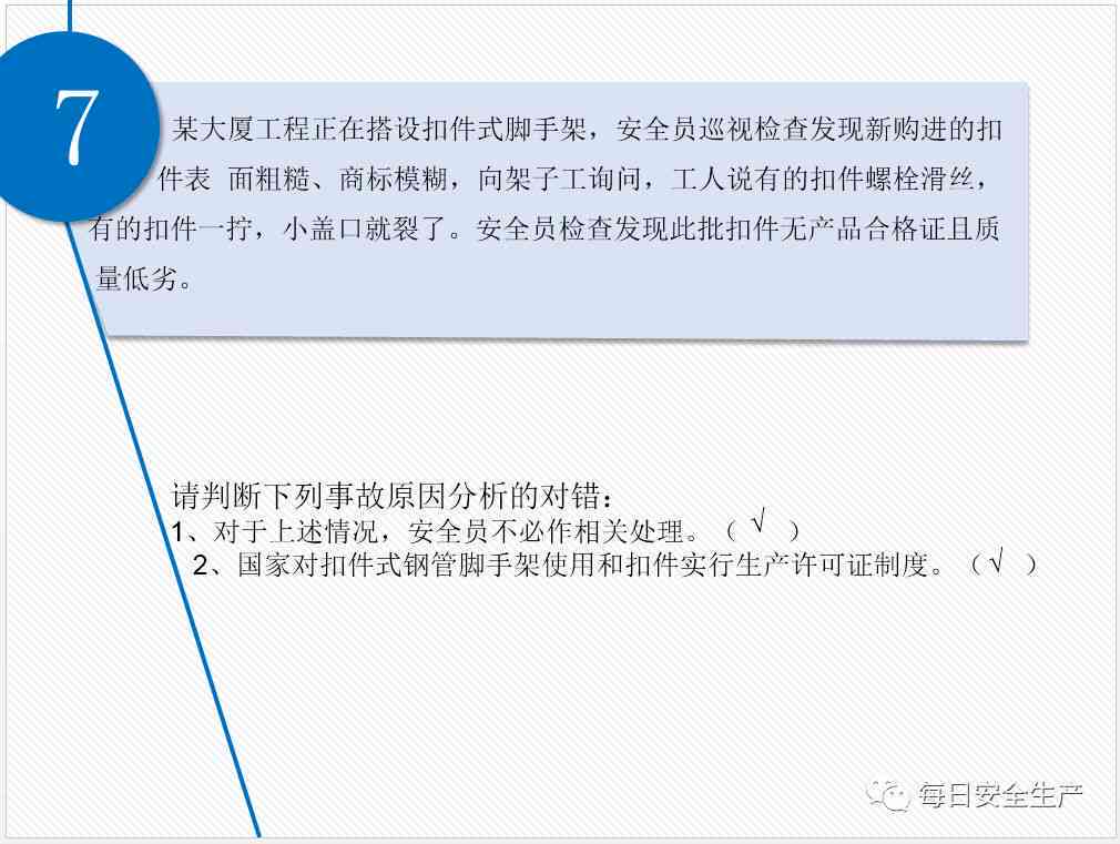 打架是否构成工伤：法律解析与典型案例分析