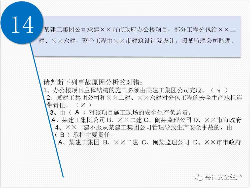 打架是否构成工伤：法律解析与典型案例分析