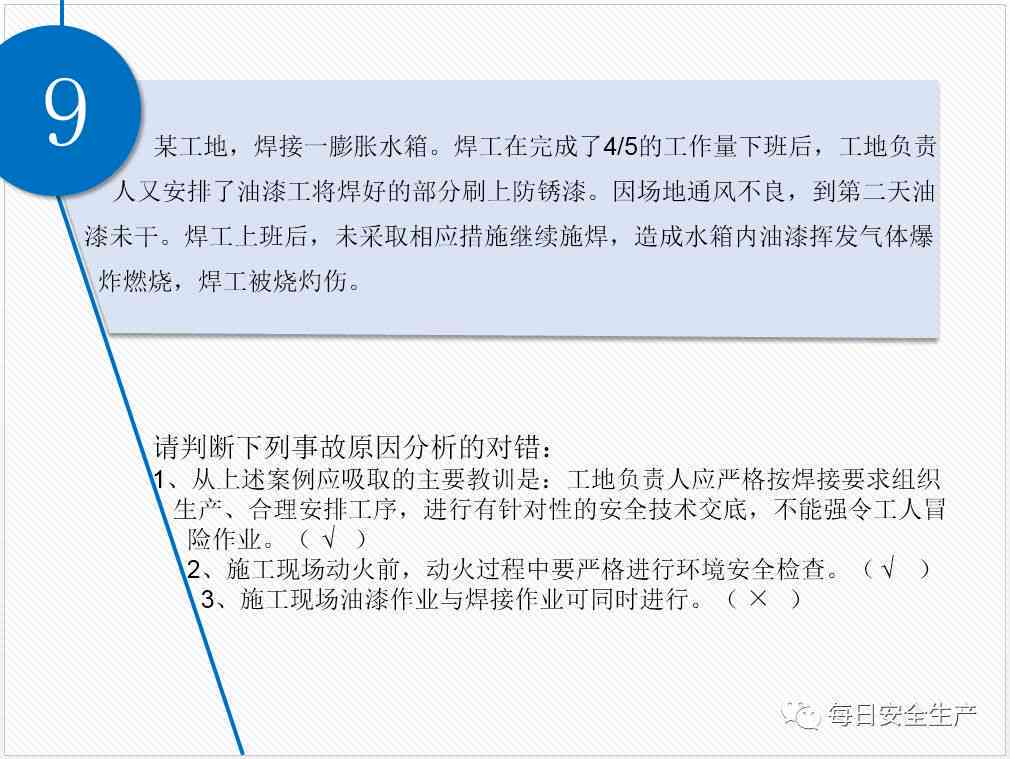 打架是否构成工伤：法律解析与典型案例分析