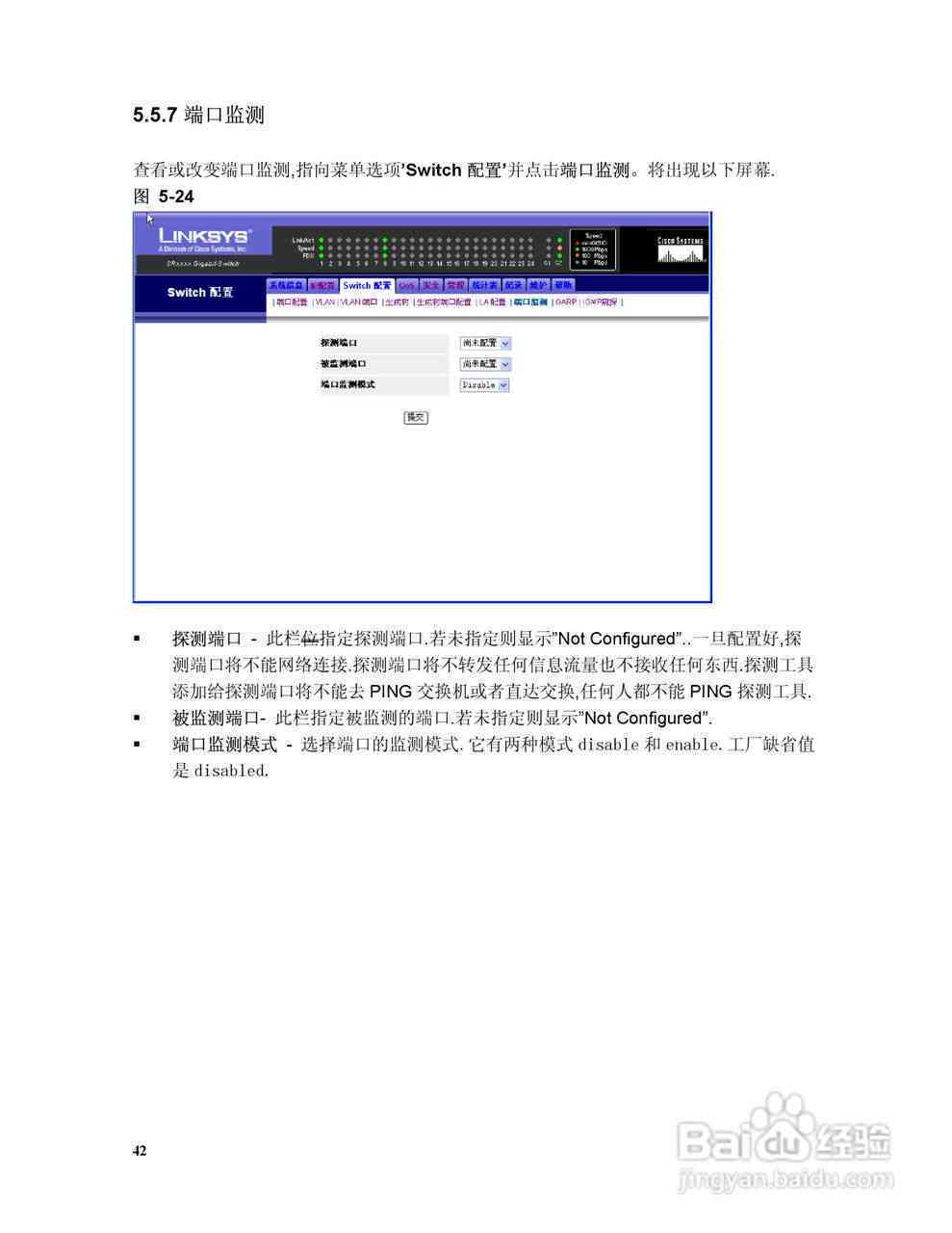 ai发生奔溃报告怎么办