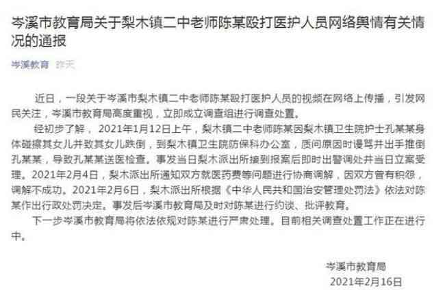 打架引发工伤认定及案底影响详解：法律判定与后果分析