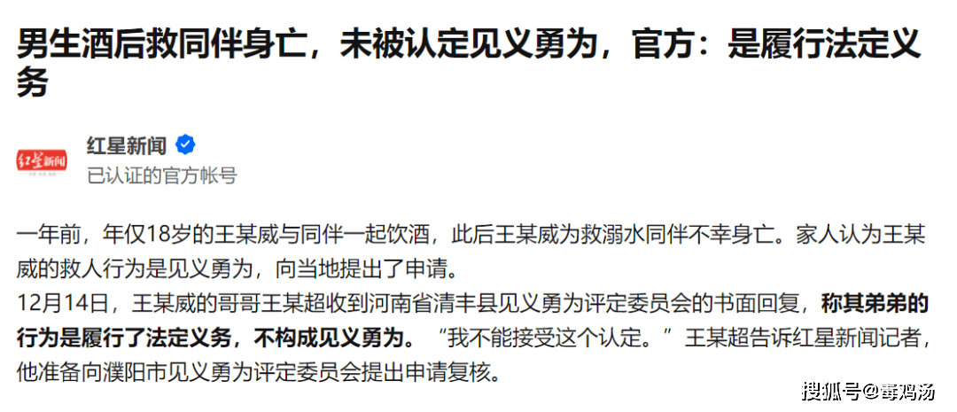 打架引发工伤认定及案底影响详解：法律判定与后果分析