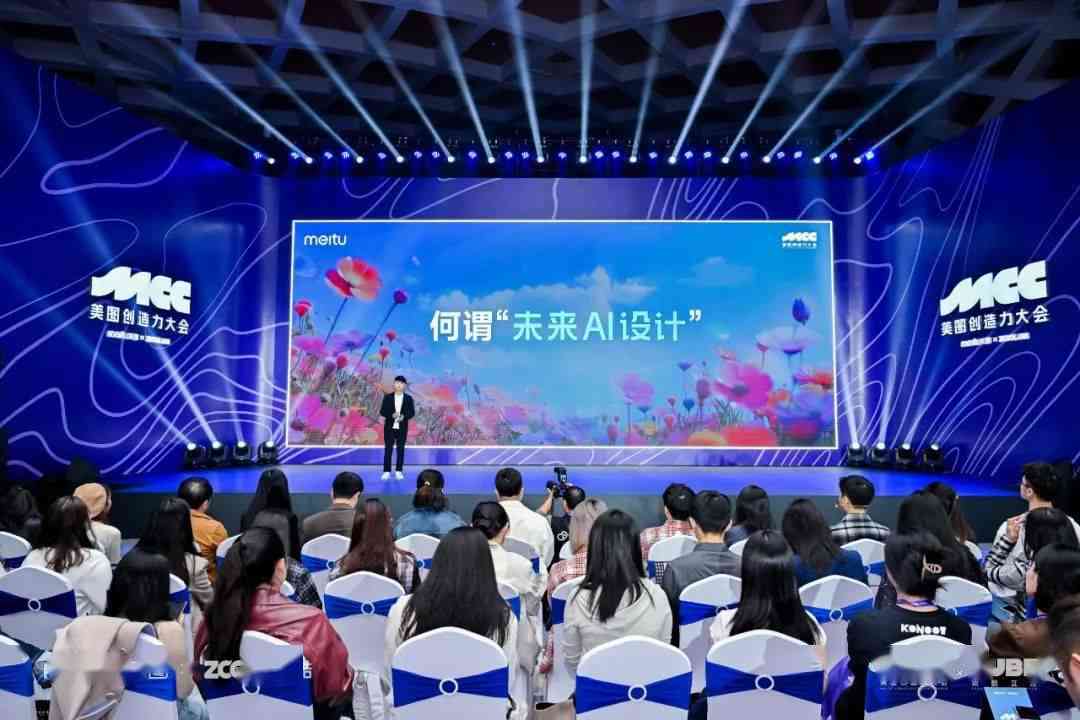 智能科技赋能，AI打造新国潮风