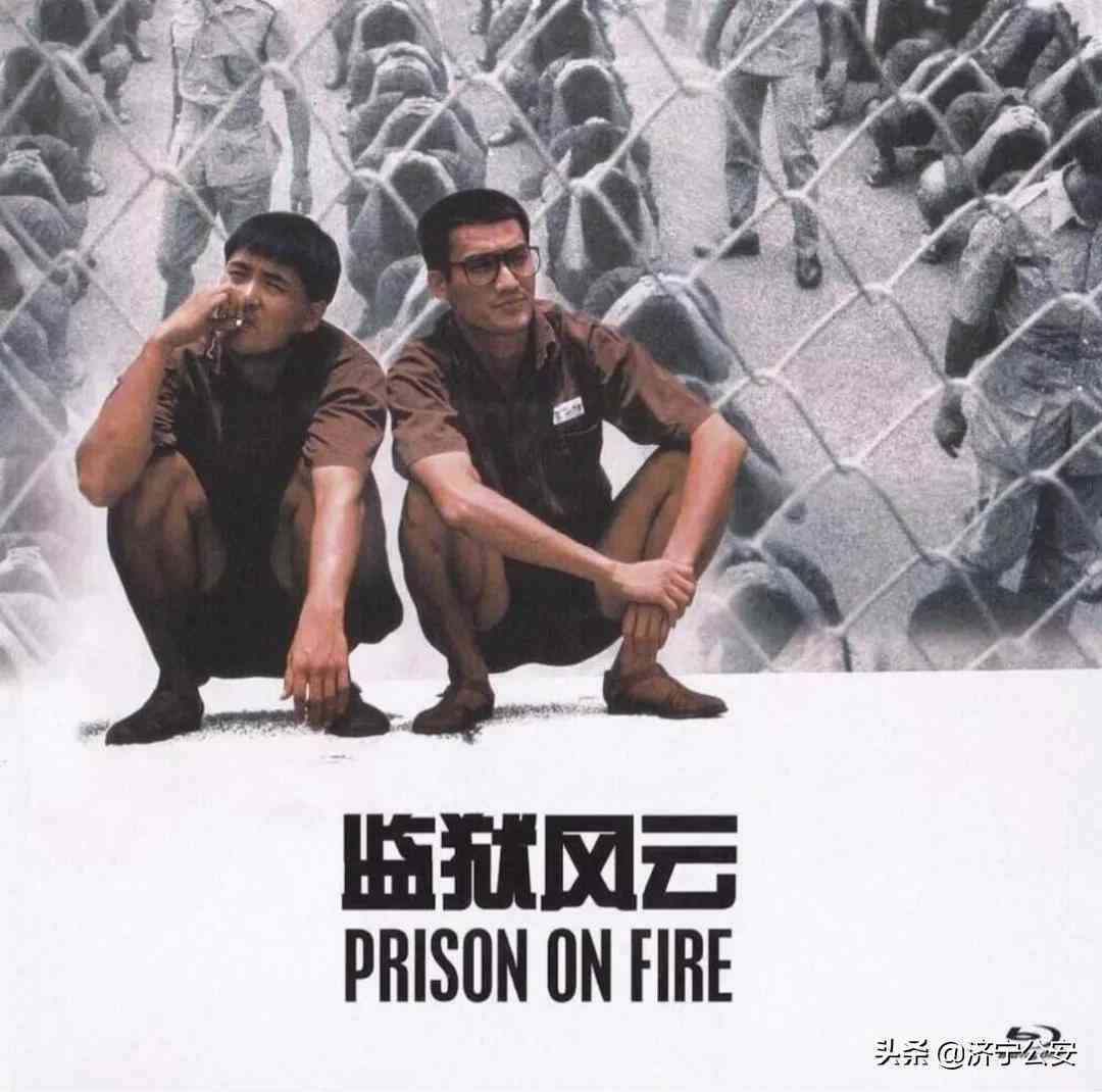 打架能被认定工伤吗：有案底如何处理及应对方法？