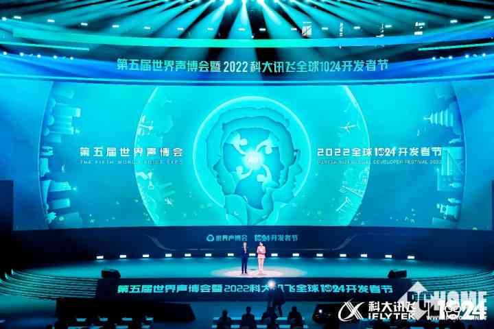 智能科技赋能，AI打造新国潮风